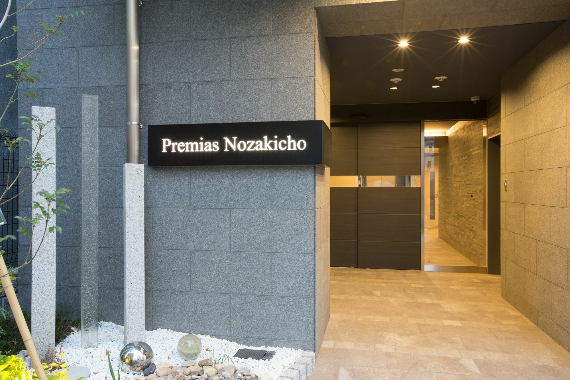 Appartement Premias Umeda à Ōsaka Extérieur photo